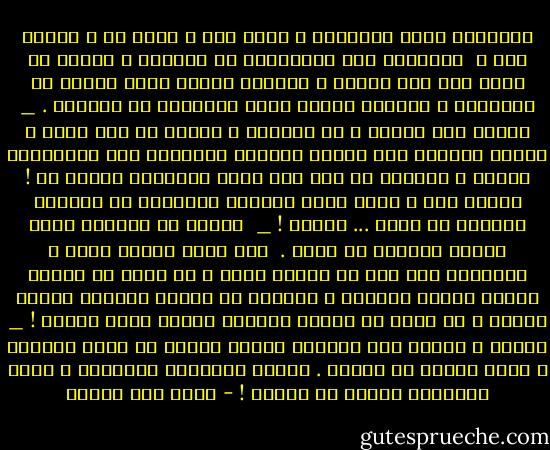 أخبريني ماذا ستكونين ؟<br />نجمة بحر ؟<br />ورقة حظ ؟<br />أوراق نبي ؟ <br />أخبريني كيف ستتحركين في الدنيا ، اتركي لي وصية على شكل خارطة ، أتبعها إليكِ كلما أوغلت في البلادة ، واخترت لنفسي عملآ مختلفاً في الحياة .<br />_<br />صوفيا لقد عُدْت ،<br />هل تعودين ؟<br />اتركي لي رقم غيمة ،<br />ارسمي الطريق على جبيني بإصبعك الواهنه هذه وسأتذكره حتمًا ،<br />أعطيني أي شيء منك يضيء باتجاهك يومًا ما !<br />قلامة ظفر ،<br />خصلة شعر،<br />أعطيني زيتونًا من عينيكِ وخبزًا من ظهرك ... سأجيء !<br />_ <br />اتركي لي تعويذة تطرد لعنات الوجوه من بعدك . <br />لقد تعبت لنكون معًا ، اجعلينا نبق معا في الخلف هناك ، لا اريد ان تكوني شفقًا واكون ترابًا ، لآأريد ان تكوني ترتيلآ وأكون صمغًا ، لآ اريد ان تكوني موسمًا واكون مجرد تذكرة !<br />_<br />سأحلم ، اطرقي بيت احلامي رجاءً<br />سأترك في قلبي تفاحًا ، كوني تفاحة يا صوفيا .<br />سأجعل الأطفال يبتسمون ، كوني أسنانًا لبنية يا صوفيا ! - محمد حسن علوان