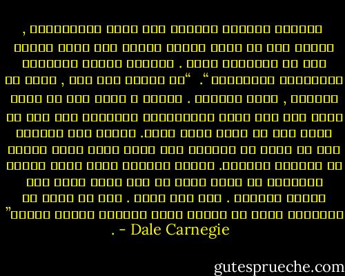  استمعت وشاركت وراقبت أثر آلاف المجادلات , وخلصت الى ان هناك نتيجه واحدة فقط لكسب الجدل وهي ان تتجنبيه كليه . تجنبيه مثلما تتجنبين الثعابين والزلازل “.<br /><br />“لا يمكنك كسب جدل , وحتى ان كسبتيه , فسوف تخسرين . لماذا ؟ لأنك حتى ان حملت شخصا على رفع رايه الاستسلام البيضاء فإن هذا لا يعني انك قد غيرت وجهه نظرة. وانما سوف تكونين فقط قد نجحت في انهاكه الى الحد الذي جعله عاجزا عن مواصله الحديث. جادلي وواصلي جدلك وسوف تترسخ حقيقتان لا ثالث لهما في نفس خصمك وهما انك مخطئه وبغيضه . انه نصر أجوف . حتى ان نجحت في اقتناصه لأنك لن تكسبي ابدا احترام الطرف الآخر” . - Dale Carnegie