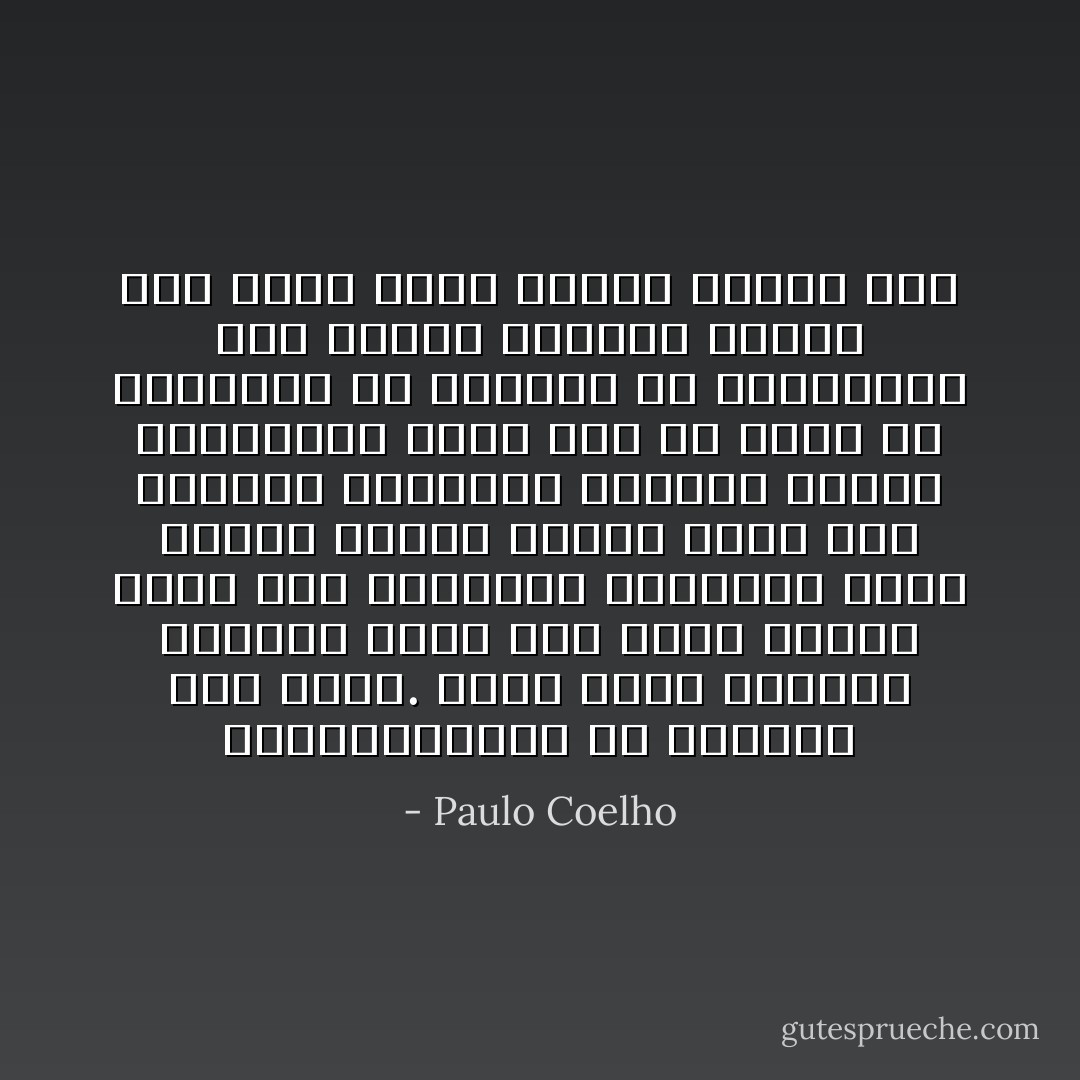 الكاتدرائية هي أنا،هي نحن كلنا. كلنا نكبر ويتغيّر شكلنا، نلاحظ بعض نقاط الضعف التي يجب تلافيها، ولانختار الحل الأفضل دوما، لكننا نمضي غير آبهين، محاولين البقاء بأنفة واحترام، إجلالا لما هو أبعد من الجدران أو الابواب أو النوافذ، انّه الحيّز الفارغ فينا، حيث نعبد ونجلّ الأغلى والأهمّ لنا - Paulo Coelho