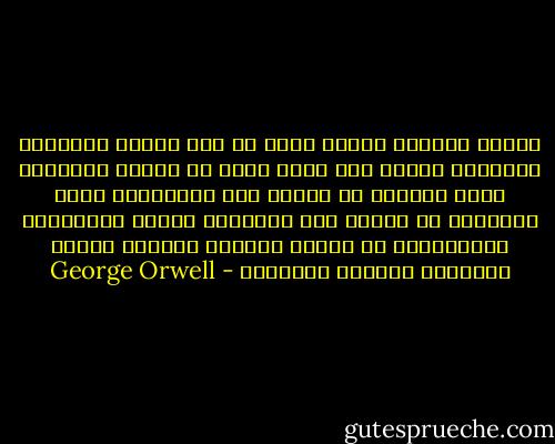 لماذا يتوافر الوقت لعمل أي شيء ماعدا الجديرة والهامة منها؟ فكر بشيء تهتم به وأحسب الدقائق التي خصصتها له وقارن ذلك بالساعات التي أهدرتها في أعمال مثل الحلاقة وركوب الحافلات والانتظار في محطات القطار وتبادل القصص الخليعة وقراءة الجرائد - George Orwell