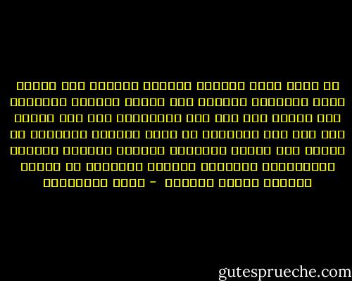 أن نتبع منهج القرآن الكريم للوصول إلى تكريس معنى الإيمان الصحيح فلا نكتفي لترسيخ العقيدة على العقل فقط كما فعل الفلاسفة ولا على القلب فقط كما فعل الصوفية بل ننهج منهجاً شمولياً في العمل على توثيق العقيدة بالفهم العقلي السليم والانفعال العاطفي ليتحقق التكامل في إرادة اختيار الدين الصحيح  - يوسف القرضاوي