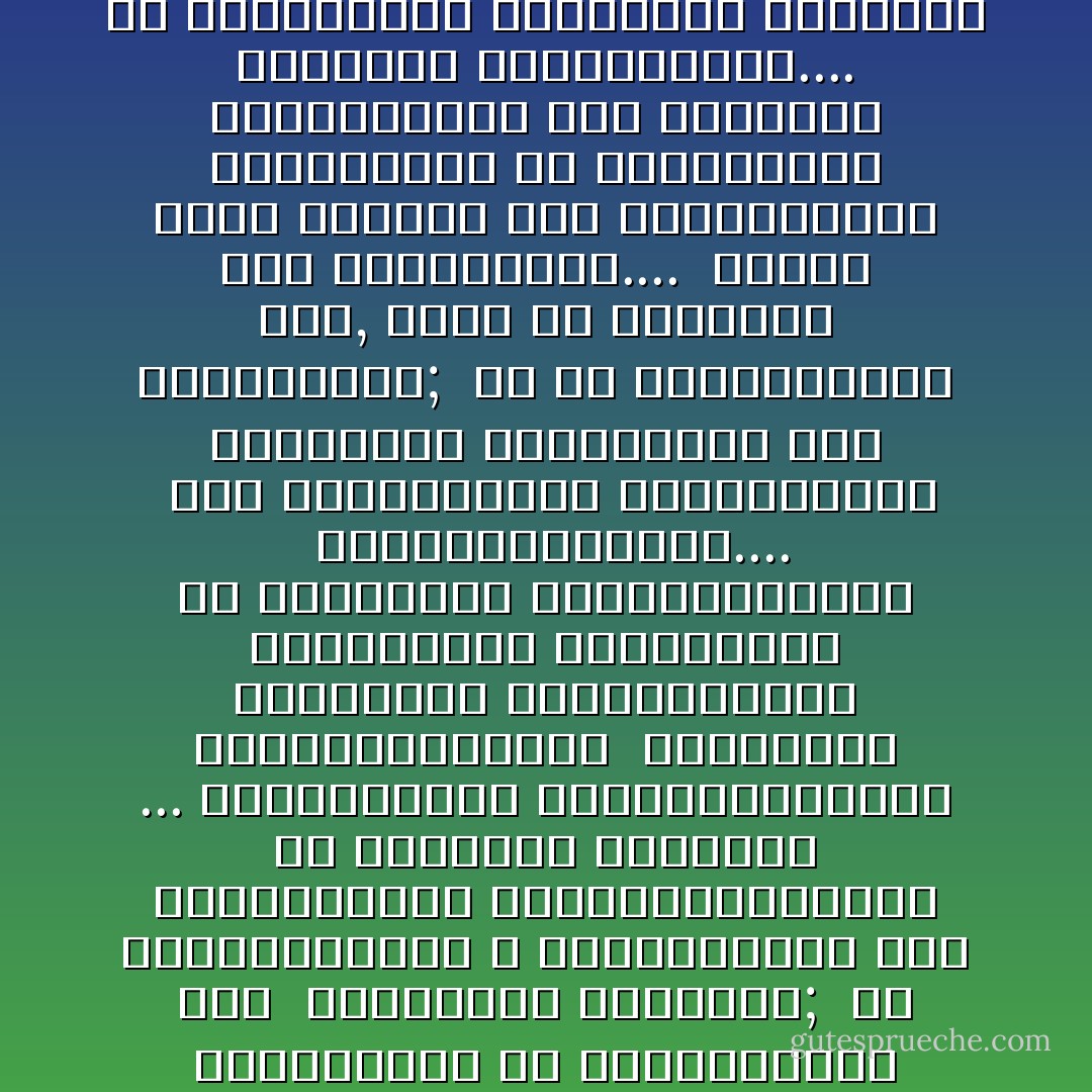 إذا صــــمت صديقـــــك ولم يتكــــلم, فلا ينقــــطع قـــــلبك عن الإصــــغاء إلى<br /><br />صـــــوت قـــلبه;<br /><br />لأن الــــصداقة لا تحتـــــاج إلى الألفــــاظ والعـــــبارات في إنمــاء جـــميع<br />...<br />الأفكــــار والرغـــــبات والتــــمنيات<br /><br />التــــي يشـــترك الأصدقــــاء بـــــفرح عـــــظيم في قـــــطف ثمــــــارها<br /><br />اليانعـــــات....<br /><br />وإن فـــــارقت صديقـــــك فــــــلا تحـــــزن على فــــراقه;<br /><br />لأن ما تتعشــــقه فيه, أكثر من كـــــل شيء ســـــواه....<br /><br />قـــد يكون فــــي حين غـــــيابه أوضـــــح في عينـــــي محـــــبتك منه فـــــي<br /><br />حــــين حـــــضوره....<br /><br />لأن الجــــبل يــــبدو لــــمن ينظر إلــــيه من الســــهل أكثر وضـــــوحا مما<br /><br />يظـــــهر لمن يتســـــلقه....... - Kahlil Gibran