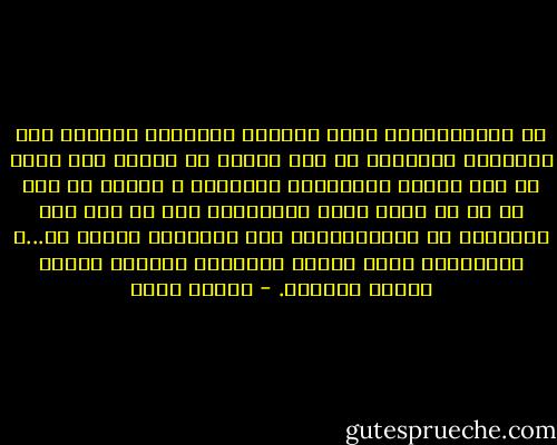 إن الاعتذارات التي يقدمها أصحابها مفتقدة إلى العاطفة الصادقة أو غير نابعة من القلب لهي أسوأ من عدم تقديم الاعتذار مطلقاً، و السبب في ذلك هو أن من تقدم إليه الاعتذار يجد في مثل هذه النوعية من الاعتذارات غير المخلصة إهانة له...و الاعتذار الذي يفتقد اللياقة بمثابة تطهير الجرح بالملح. - راندي بوتش
