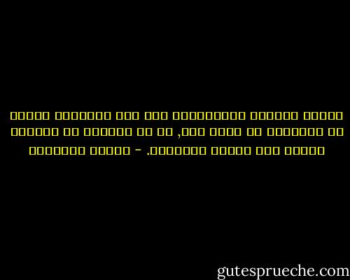 مشكلة الدعوة الإسلامية أنّ لها أعداداً هائلة من الأنصار لا قادة لهم, أو أن كثيراً من قادتهم ليسوا على مستوى الأحداث. - مصطفى السباعي
