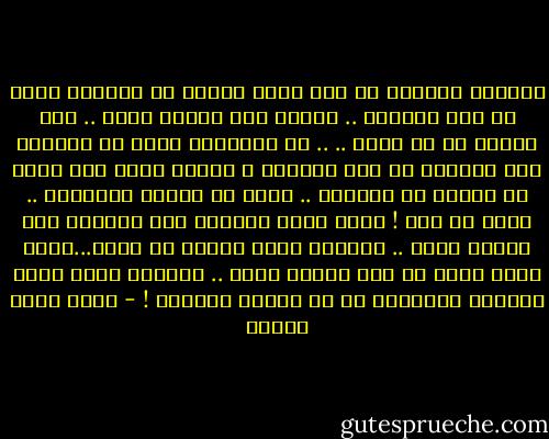 المصري الحالي لم يكن يفكر قبلاً في الثورة لأنه لم يكن يعرفها .. ربّوه على الخوف منها .. على الخوف من أن ينطق .. .. لم متمسكاً بحقه في الحرية لأن الحرية لم تكن صديقته ، وإنما كانت تمر عليه في دلالٍ مر الكرام .. الآن قد ارتبط بالحرية .. الآن قد صرخ ! ولقد كبرت الصرخة حتى تعاظمت على الموت نفسه .. المصري أوجد بنفسه كل المؤ...شرات التي تؤكد أن هذا العصر عصره ..<br />المصري قادم أيها السادة فأفسحوا له من فضلكم الطريق ! - أحمد صبري غباشي