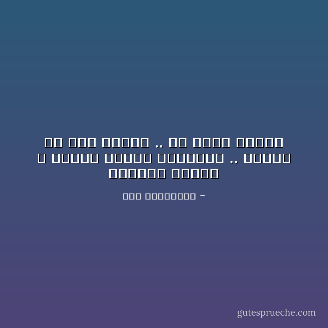 السادة رؤساء و حكماء البلاد العربية .. البلاد دي تخص شعبها .. مش عزبة أبوكم - آية الملواني