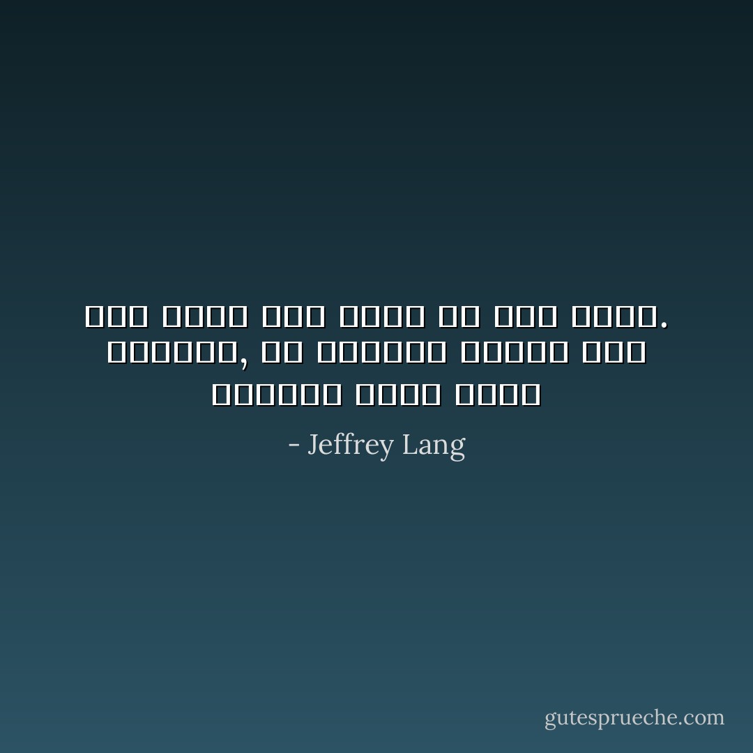 الملحد لاشيء يشبع حاجاته, لأن عقيدته تخبره أنه ليس هناك شيء كامل أو شيء مطلق. - Jeffrey Lang