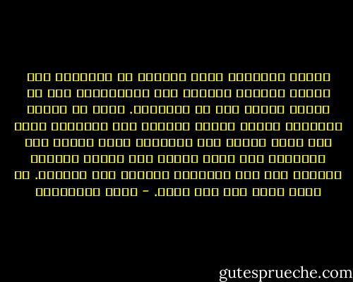 السفر الحقيقي يقصد منبعاً أو مصدراً، وما المدن الكبرى القصية إلا استثناءات حتى لو انقضى العمر كله في نواحيها. لابد من تعيين وتحديد، المرء تربطه دائماً صلة بالبقعة التي فتح فيها عينيه على الدنيا، مسقط الرأس ليس موضعاً، إنه مدخل المرء إلى الكون ومخرجه أيضاً، إنه بدء التناقض المؤدي إلى اكتمال. لا يكون رحيل إلا بعد تمام. - جمال الغيطاني