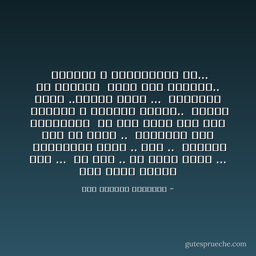 كان يغني بأحلي صوت ...<br /><br />يا قمر .. يا رغيف بعيد ...<br /><br />النهارده الحد .. عيد ..<br /><br />الفقير ليه مش سعيد ..<br /><br />والغناي ليه مبسوطين؟<br /><br />يا قمر يابو عمر لسه<br /><br />العباد ع الحانة كابسة..<br /><br />عاوزه تنسي ..عاوزه تنسي ...<br /><br />والغناي لو يسكروا<br /><br />يبقى لجل يفكروا..<br /><br />يسرقوا م المسروقين ؟؟... - عبد الرحمن الأبنودي