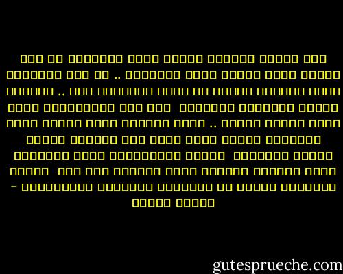 وسر القلق روحانى<br />السبب الذي يلقيبها فى هوة القلق أنها تفتقد معنى لحياتها .. لا تجد لحياتها معنى يبررها<br />ولهذا لا تدين بالولاء لشئ .. وتفتقد الهدف والغاية والمبدأ <br />وكل هذه المعنويات ليست مجرد كلمات فارغة .. إنها الهيكل الذي تنبنى عليه الشخصية<br />الخيط الذى تنضم فيه حباتها لتؤلف عقداً مفهوماً <br />وبدون المعنويات تصبح الشخصية رخوة هلامية مختلطة قلقة مفكوكة بلا شكل <br />وتصبح الأفعال خالية من الترابط والوضوح والاقتناع - مصطفى محمود