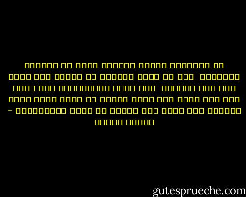إن الإنسان القلق يُعانى رغبة لا يستطيع تحقيقها <br />وهو لا يملك التكيف مع واقعه ولا يملك فهم هذا الواقع <br />ولا تبين إمكانياته ولا يملك حتى فهم نفسه<br />إنه يريد ولكنه لا يفهم ماذا يريد بالضبط<br />وهو يغذي هذا النقص فى وعيه بالتصورات - مصطفى محمود