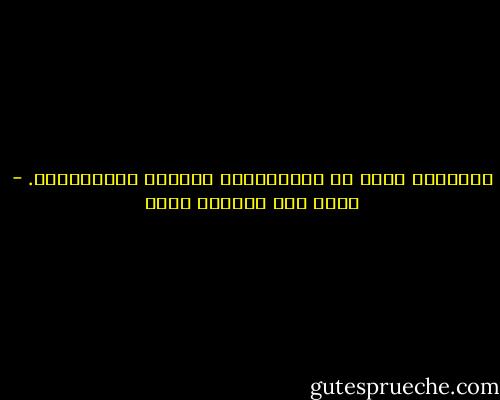 الأهداف تزيد من الإنتاجية وتحقيق الإنجازات. - ياسر عبد الكريم بكار
