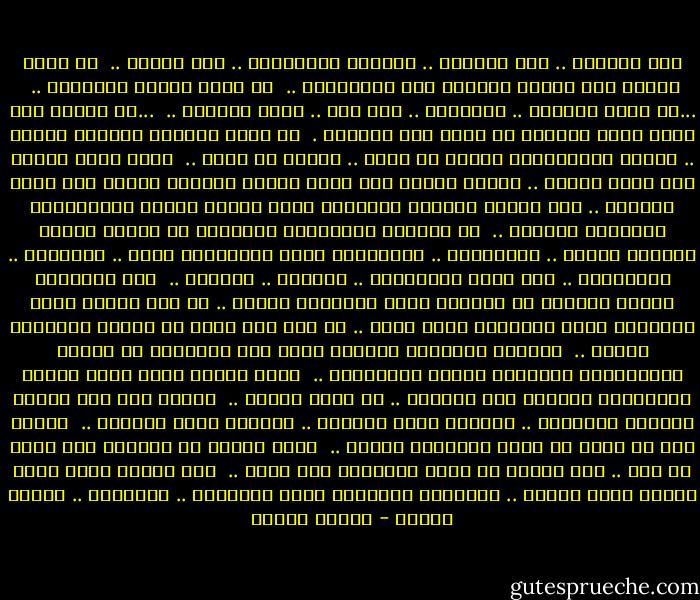 سرّ الحياة .. سرّ الشباب .. والصبا والطفولة .. سرّ اللذة ..<br /><br />أن أعيش حياتى على آخرها وأنفجر مثل البالونة ..<br /><br />أن أقول كلمتى وأتحطّم ..<br /><br />...أن أعلن حقيقتى .. ورغباتى .. بلا خوف .. وبلا تحفظات ..<br /><br />...أن أجاهر بكل ماهو صادق وحقيقى فى نفسى بلا مبالاة .<br /><br />أن أعيش كالطفل البسيط المرح .. أبعثر انفعالاتى وأضحك من قلبى .. وأبكى من قلبى ..<br /><br />ألّا أخفى شيئًا على سبيل الحذر .. وأنكر شيئًا على سبيل الحرص وأدّعى شيئًا على سبيل الأمان .. فما الحرص والحذر والأمان إلّا أعراض الموت والشيخوخة والتعفن والصدأ ..<br /><br />إن الشيوخ والعجائز والكهول هم الذين يزنون الأمور بحنكة .. ويترددون .. ويقدّمون رجلا ويؤخّرون أخرى .. ويكذبون .. ويحتالون .. على سبيل الاحتياط .. والحرص .. والحذر ..<br /><br />وهم يحتاطون لأنهم يشعرون أن حياتهم نفدت وأيامهم انتهت .. لم يعد لديها رصيد يعتمدون عليه ليقوموا بعمل جرىء .. لم تعد لهم ثروة من العمر يقامرون عليها ..<br /><br />الحنكة والحيطة والحذر تزحف على الإنسان مع أعراض الروماتزم والنقرس وتصلب الشرايين ..<br /><br />إنها الصدأ الذى يصيب الروح بالإمساك فتحتبس خلف الضلوع .. لا تقول شيئًا ..<br /><br />اللهم قنى شرّ الحرص والحذر والحيطة .. وأحينى طفلا شجاعًا .. وأمتنى طفلا شجاعًا ..<br /><br />اللهم إنى لا أريد أن أكون محنّكًا أبدًا ..<br /><br />أريد لقلبى أن يتفجّر وهو يقول ما فيه .. ولا أريده أن يموت مطوّيًا على سرهّ ..<br /><br />هذه حياتى ولست أملك حياةً أخرى غيرها .. عاونّنى لأمنحها كلها وأنفقها .. وأبذرها .. وأهتك سرّها - مصطفى محمود