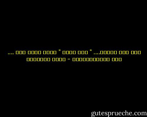 قلت لها ليتني....<br />" ولي امرك "<br />قالت يكفي أنك ....<br />ولي روحـــــ♥ـي - خالد الباتلي