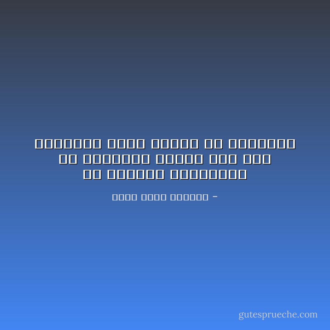 إن السرعة المناسبة في القراءة تعتمد على نوع المقروء وعلى الغرض من القراءة - محمد صالح المنجد