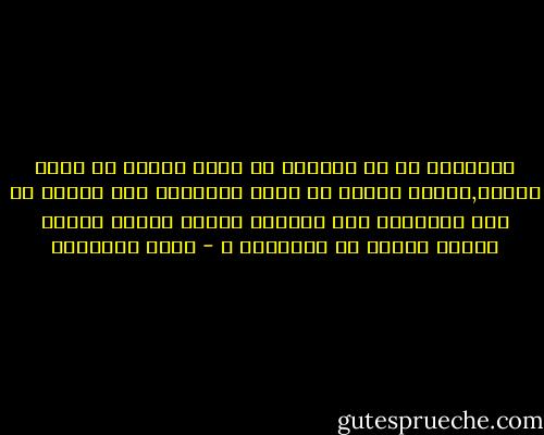الموضوع هو هل نستطيع ان نبدأ ثانية من نقطة الصفر,غاضين البصر عن محنة استهلكت سبع سنوات من وقت تحليقنا ؟هل تستطيع ترطيب الطين ثانية وتعيد الكرة من البداية ؟ - بتول الخضيري