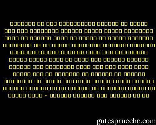مصيبة أن يستنتج ديمقراطيون عرب من التجربة العراقية ضرورة اتباع النظام التوافقي لأن هذه التجربة أثبتت قي رأيهم أن ولاء العربي هو أولا للجماعة العضوية المباشرة ولأنه في أي انتخابات ديمقراطية سوف يقرر أن يصوت بموجب الانتماء وجماعة الهوية هذا طبعا لا يؤسس لنظام سياسي حزبي نسبي كما أنه يحول الأكثرية إلى أكثرية طائفية أو مذهبية أو عشائرية أو إلى تحالف جماعات يحرم جماعات أخرى إلى الأبد من المشاركة في الحكم فيحولها في الواقع أو في تصورها للواقع أو في كليهما إلى أقليات مضطهدة - عزمي بشارة