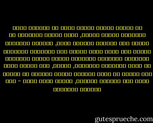 آه جناحي كسرته الريح<br />وصاح في غرناطة<br />معلم الصبيان<br />لوركا يموتُ, ماتْ<br />أعدمه الفاشست في الليل على الفرات<br />ومزقوا جثته, وسملوا العينين<br />لوركا بلا يدين<br />يبثّ نجواه الى العنقاء<br />والنورِ والتراب والهواء<br />وقطراتِ الماء<br />أيتها العذراء<br />ها أنذا انتهيتْ<br />مقدَّسٌ, باسمك, هذا الموت<br />وصمت هذا البيت<br />ها أنذا صلَّيت<br />لعودة الغائب من منفاه<br />لنور هذا العالم الأبيض, للموت الذي أراه - عبد الوهاب البياتي