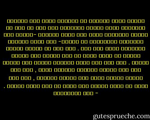 ماحكم تولي القضاء في الشرع؟ رجعت إلى مايقول الفقهاء فإذا خلاصة أقوالهم أنه إذا لم يكن في البلد الاواحد يقدر على تولي القضاء -علماً منه بأحكامه واستقامة في سيرته- كان دخول القضاء بالنسبة اليه فرض عين . وان كان في البلد اثنان فأكثر كل منهم يصلح له كان دخوله فرض كفاية عليهم . وان كان رجل يصلح للقضاء وغيره اقل صلاحا منه كان دخوله للقضاء مندوبا اليه , وان كان صالحا وغيره اصلح كان دخوله مكروها , وان كان يعلم من نفسه العجز عنه وقبل به كان آثما ظالما . - علي الطنطاوي