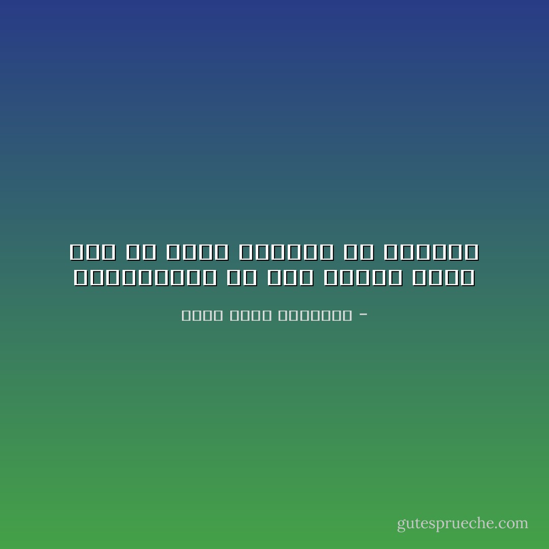 المليونير هو رجل يساعد موته على حل أزمة الكثير من أقاربه - عبدالله محمد الداوود