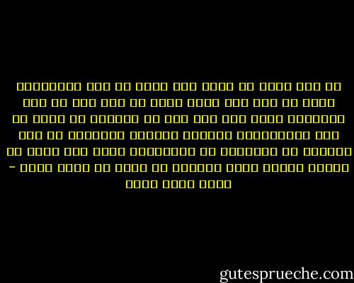 كل ذلك جدير أن يثير فيك الشك في قوة العبادات ولكن هل أنت على يقين انها لا اثر لها في نفس المتعبد ؟وهل أنت على ثقة أن الصلاة لا تزيد في ظهر المتطهرين ؟وانها لاتنهى المرتكب عن بعض مايفكر في اقترافه من ذنوبت؟أم تحسب انك بلغت من الطهر غايته فليس للصلاة أن تزيد في طهرك شيئا - محمد كامل حسين