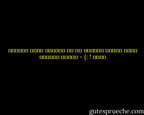 كلما ابتسم الهلال<br />فى ظل نجمتين<br />عادت السماء<br />وجها !<br />:) - سوزان عليوان