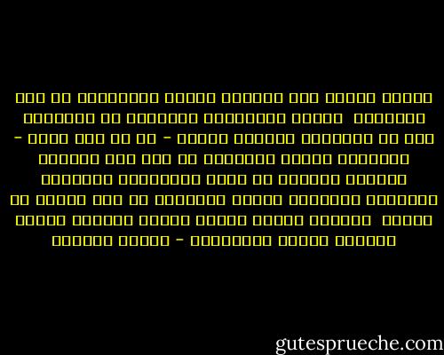 زارعو الورد وسط الخراب<br />حاملو المصابيح فى ليل العميان <br />حاضنو العصافير الجريحة فى راحاتهم<br />إلى أن تستردها السماء<br />أجنحة - أو لا قدر الله - أرواحاً<br />الذين بمناديل من لحم ودم يمسحون الدموع والعرق<br />عن خدود المهانين<br />والجباه الذليلة<br />حرَّاسُ الحلم<br />بمفاتيح من ضوء<br />وسياج من أزهار<br /><br />العشاق الذين<br />بأيدٍ بيضاء<br />ومطارق ملونة<br />يرممون الأرض والأرواح - سوزان عليوان