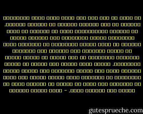 لا يخطر لك على أية حال أنني أنزل بقدر الموسيقي العظيم عن قدر المصلح العظيم أو الزعيم العظيم. ان الأئمة الموسيقيين أندر في العالم من أئمة الاجتماع وأئمة السياسة، فلا تحسبنه حتماً لزاماً أن يكون زعماء الاجتماع أو السياسة أعظم من زعماء الفنون، لأن المعول على الكفاءة اللازمة للعبقرية لا على أثرها في مواطن الجاه والسلطان. وليست حاجة الناس إلى الشيء هي مقياس العظمة فيه، لأن الناس يحتاجون إلى سنابل القمح ويستغنون عن اللؤلؤ، وليس القمح بأجمل ولا أبدع في التكوين ولا أغلى في الثمن من الجوهر الذي لا نحتاج تلك الحاجة إليه. - عباس محمود العقاد