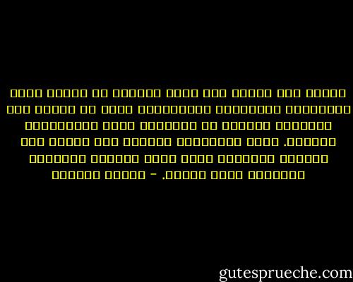 وكلما نضج المرء كان أكثر تعبيرا عن ذاته، وأقل استسلاما للمقولات المسلّمة، وهذا هو الفرق بين التقليد للإمام أو للجماعة وبين الاستقلال بالرأي.<br />شعور الانتماء الراسخ يظل قائما لدى النفوس الوفية، لكنّ شعور الوفاء للقناعة الذاتية أرسخ وأعمق. - سلمان العودة