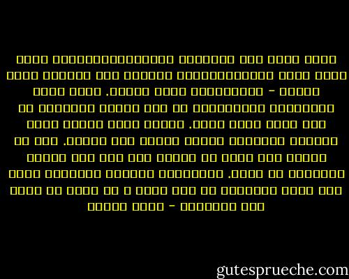 ومنذ عرفت مصر العواصم الموحدةوالعاصمة فيها تحقق حجما هائلابالنسبة لمجموع حجم الدولة وعلى حسابه - والمركزية تورث الحجم. ولقد كانت المعادلة الإقليمية في مصر تتألف تقليديا من رأس كاسح وجسم كسيح. وسواء كانت دائما تسود الحياة المصرية بصورة طاغية غير عادية. وقد لا نبالغ إذا قلنا ان تاريخ مصر ليس الا تاريخ العاصمة أو يكاد. والمتصفح لتاريخ الجبرتي مثلا ومن قبله السيوطي أو ابن اياس ، لا يمكن ان يخطئ هذا الإحساس - جمال حمدان