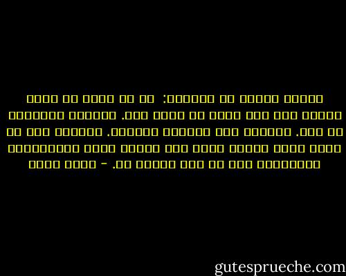 كلانا عنيدٌ في ضَلاله: <br />هو لا يرضى أن أكون ابنه، ولا أنا أرضى أن يكون أبي. يتعاظم تناحسنا كل يوم. ينقصنا ولو زُخرُف الخيال. يقيناً أنه لم يحلم أبدا بمحبة أحد، حتى نفسه، كذلك الحيوانات والأشياء إذا لم تكن نافعة له. - محمد شكري