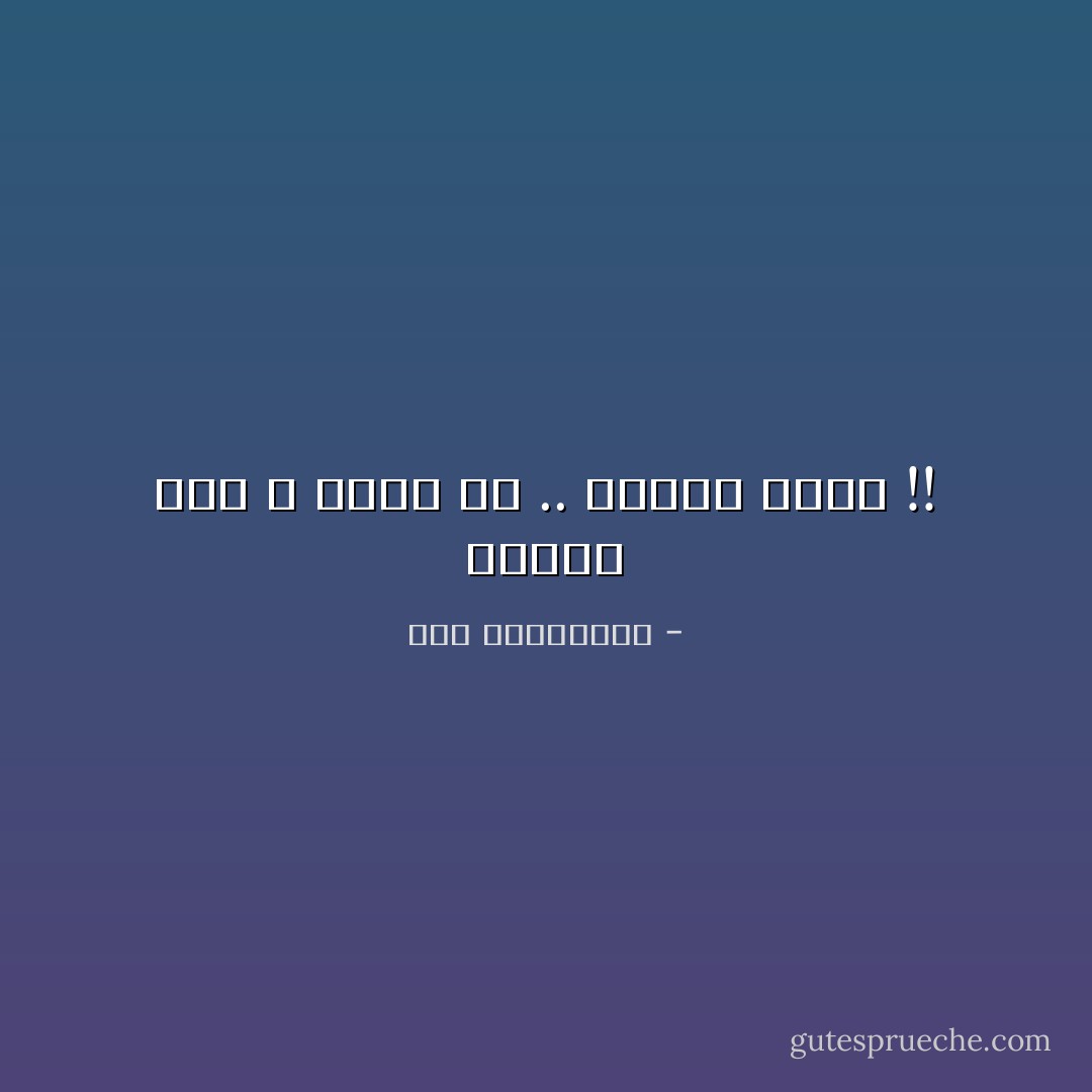 أعطني أملاً ، أعطك غد .. رائــ ـــع !! - آية الملواني