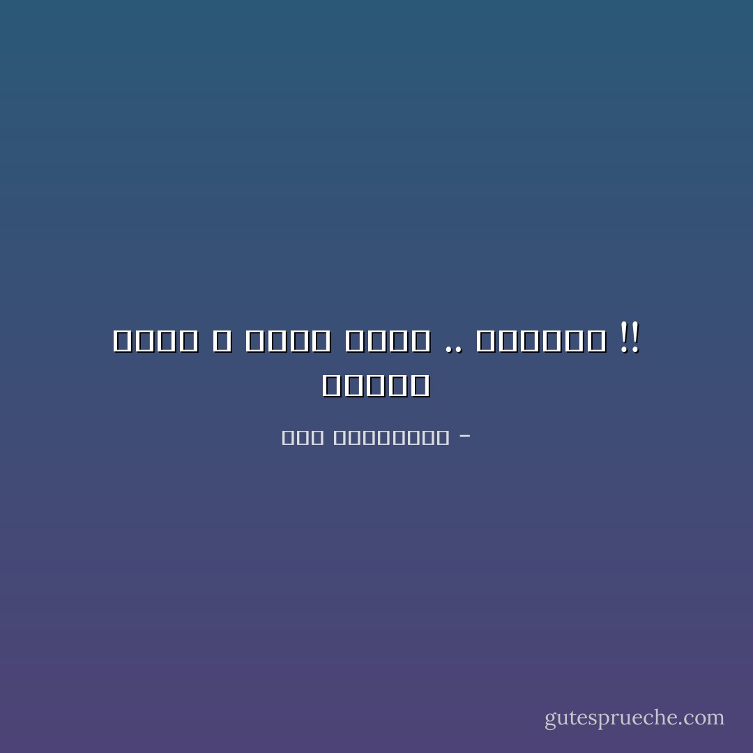 أعطني حرية ، أعطك نهضة .. مُتفردة !! - آية الملواني