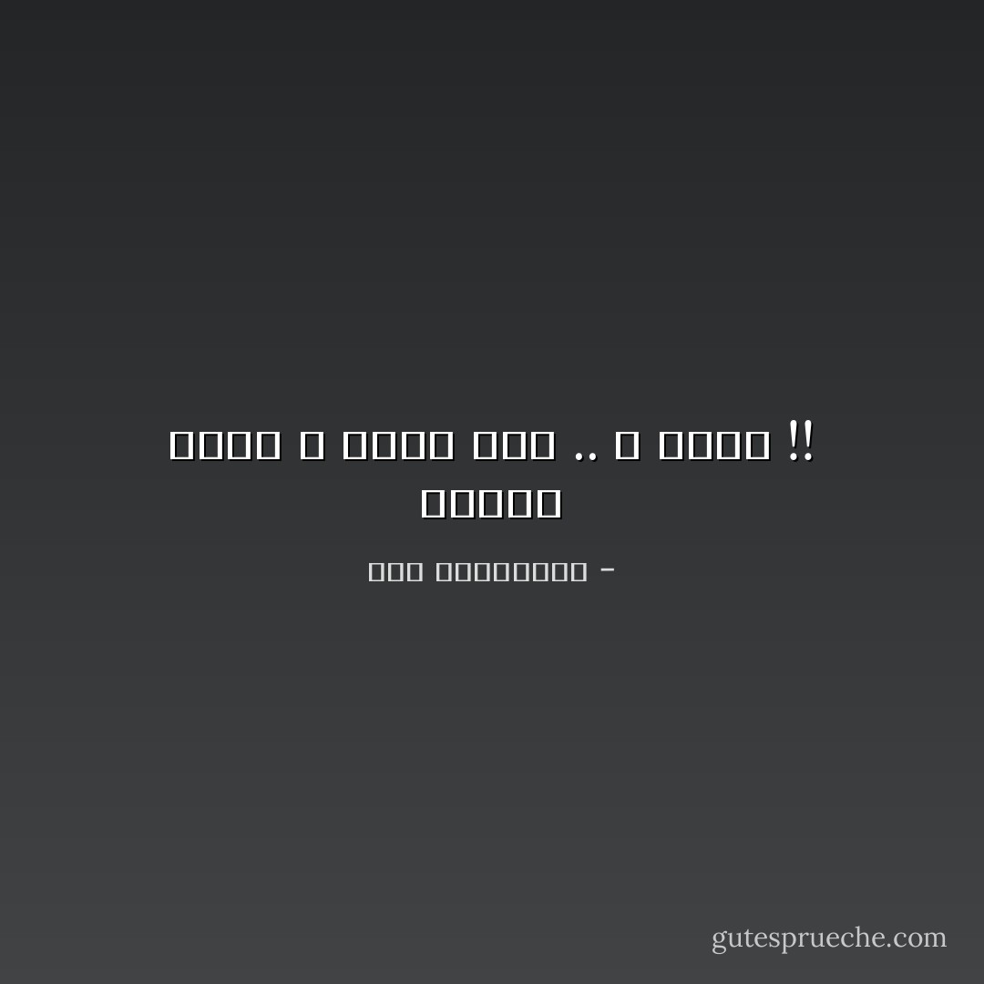 أعطني تقبل ، أعطك ولاء .. لا ينضب !! - آية الملواني