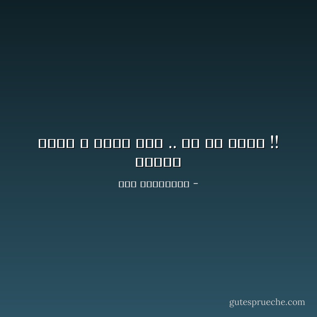 أعطني تفهم ، أعطك حبي .. بـ ـلا حدود !! - آية الملواني