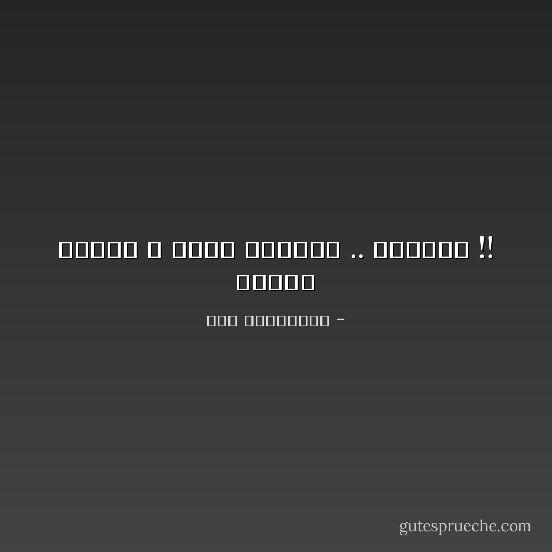 أعطني بشاشة ، أعطك أولوية .. مستمرة !! - آية الملواني