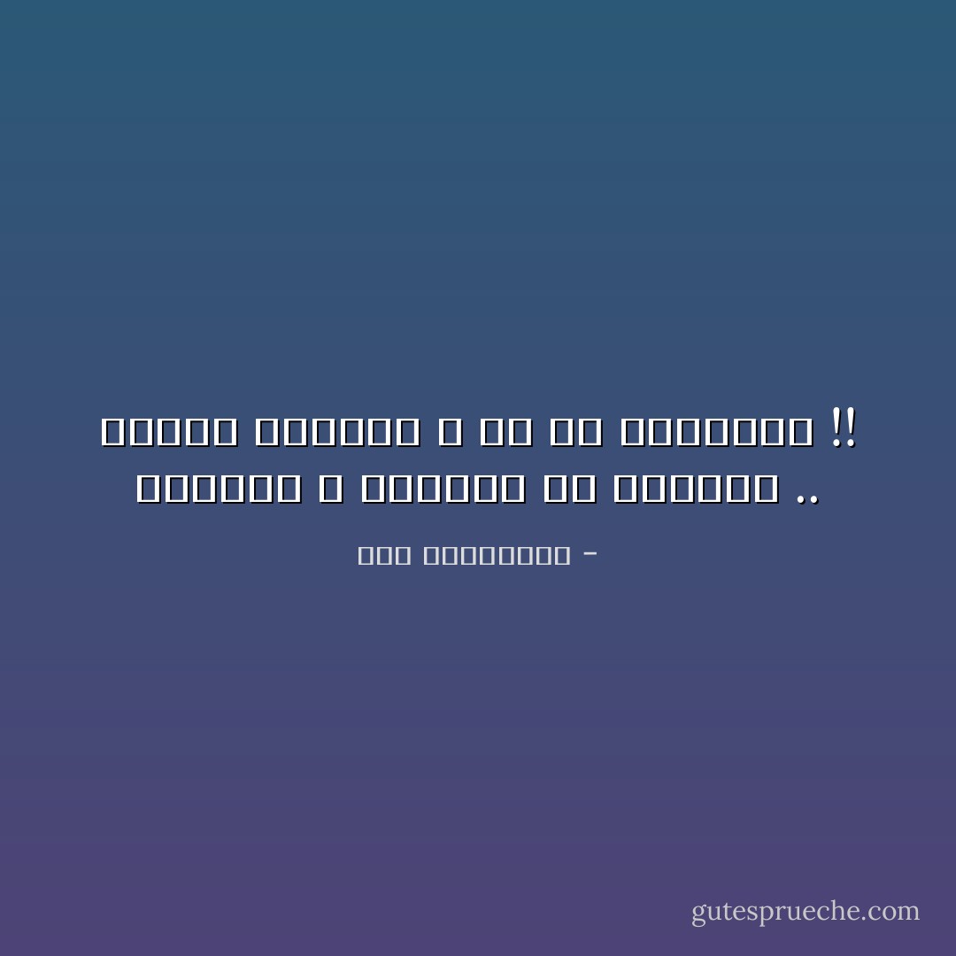 يختفون و يظهرون في حياتنا .. حينما يريدون ، كم هم أنانيون !! - آية الملواني