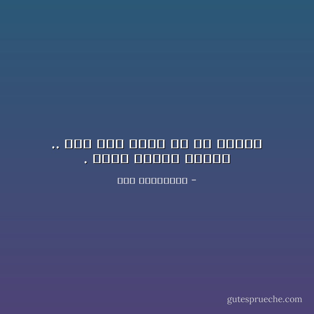 . صنعت فجوات بيننا .. فلم يعد مرحب بك في عالمي - آية الملواني