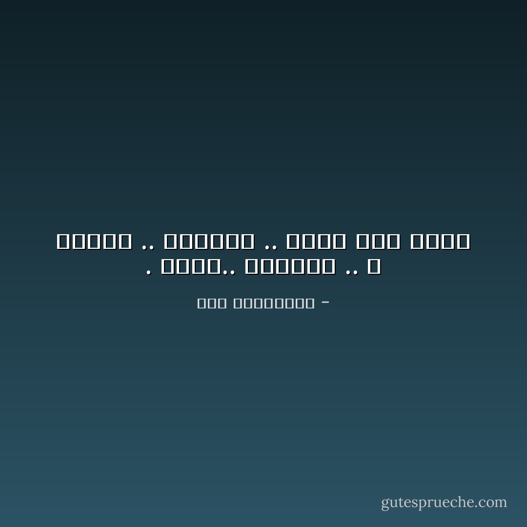 . حزنك.. سينتهي .. و ينمحق .. ويندثر .. أعطه فقط وقتاً - آية الملواني