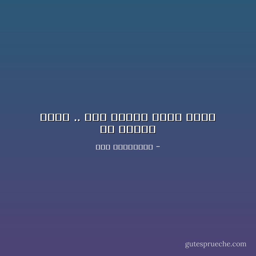 كن أناني اكثر .. لكي أمقتك بشكل أسهل - آية الملواني