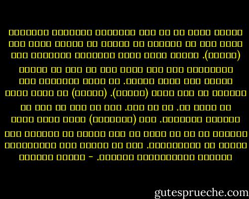 وماذا يبقى من كل تلك الأشياء العظيمة المقدسة التي لها في حياتنا كل الخطر لو نزعنا عنها ذلك (الرمز). أيبقى منها أمام أبصارنا اللاهية غير المكترثة غير جسم مادي حجر أو عظم لا يساوي شيئاً ولا يعني شيئاً. ما مصير البشرية وما قيمتها لو ذهب عنها (الرمز). (الرمز) هو ذاته كائن لا وجود له. هو لا شيء. وهو مع ذلك كل شيء في حياتنا الآدمية. هذا (اللاشيء) الذي نشيد عليه حياتنا هو كل ما نملك من سمو نختال به ونمتاز على غيرنا من المخلوقات. هنا كل الفرق بين الحيوانات العليا والحيوانات الدنيا. - توفيق الحكيم