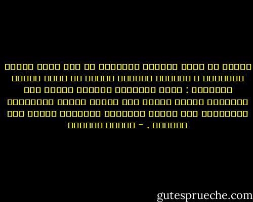 كبُرت<br />ما عادَ صوتُها يصلُهُم<br />من قال أنها تغنِّ لأجلِهم ؟<br />يكفيها مستمعٌ واحدٌ<br />فى صالة الليل الخاوية :<br />قمرٌ بأسنانٍ قليلةٍ<br />يتكئُ على كمنجتِه<br />يسعلُ بشدةٍ<br />بين وصلةٍ وأخري<br />مطِّيراً نجماتِهِ على ثوبها وشعرِها<br />مُعيداً إليها ذلك البريق . - سوزان عليوان