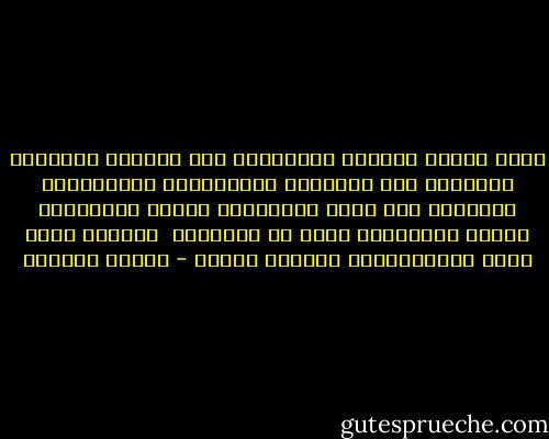 كلما اشتدّ المطرُ<br />تذكرتُها<br />تلك الأيام الدافئة كالجلدِ<br />حيث الممرُّ المُشمِسُ ومقاعدُنا الخضراء<br />حيث كانت العصافير تتجمع كالأطفال حولنا<br />وضحكاتنا أعلى من الأسوار<br /><br />أيامنا التى<br />كلما تذكَّرتُها<br />اشتدَّ المطر - سوزان عليوان
