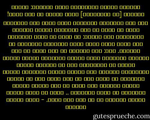 وتعمدت العبث والدعابة فقلت لصاحبي: ليتنا نسمعها [أي الموسيقى] دفعة واحدة في وقت واحد! ترى كيف تتلقاها المسامع التي تطرب لها متفرقة؟ أليس من حقها أن تسر بالكثير أضعاف سرورها بالقليل؟<br />قال صاحبي: ما أحسب أن أحسن الأنغام إذا قيلت معاً تفضل أسوأ الأصوات وأنكرها في الآذان.<br />قلت: ألا نستخلص من ذلك عبرة من عبر الحياة العظمى؟ أليس الذين يتعجلون النعم فيخيل إليهم أن ازدحامها خير من تفرقها وأجمع لمحاسنها يخطئون كما يخطيء الذين يتعجلون النغم فيحسبون أن مائة لحن في وقت واحد خير من اللحن الفرد وأوفى؟<br />شيء واحد في وقت واحد، وجميع الأشياء في جميع الأوقات .. وهذا هو نظام العيش وقوام الجمال في كل نفع وكل سرور. - عباس محمود العقاد