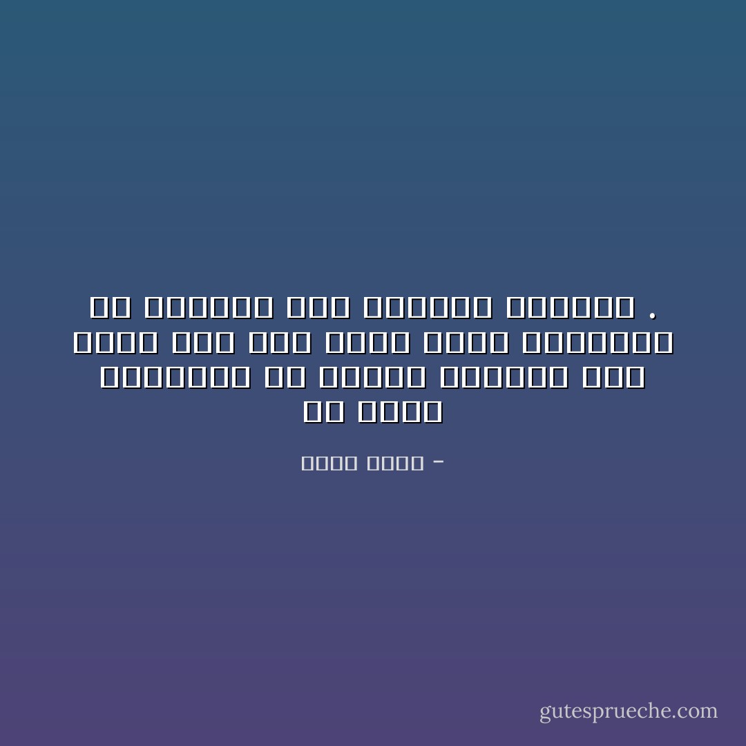 إن كثرة تفكيرنا في الآمنا تحيلها إلى واقع حتى وإن كانت وهماً وتضخمها في أعيننا رغم ضآلتها أحياناً . - ياسر حارب