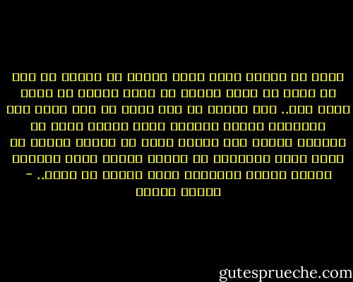 الآن يا وطـني أعود إليك<br />تـوصد في عيوني كل باب<br />لم ضقـت يا وطني بـنـا<br />قد كـان حلـمي أن يزول الهم عني‏..‏ عند بابـك<br />قد كان حلمي أن أري قبري علي أعتابـك<br />الملح كفـنني وكان الموج أرحم من عذابـك<br />ورجعت كـي أرتاح يوما في رحابك<br />وبخلت يا وطني بقبر يحتويني في ترابك<br />فبخلت يوما بالسكن<br />والآن تبخـل بالكفـن<br />ماذا أصابك يا وطـن‏.. - فاروق جويدة