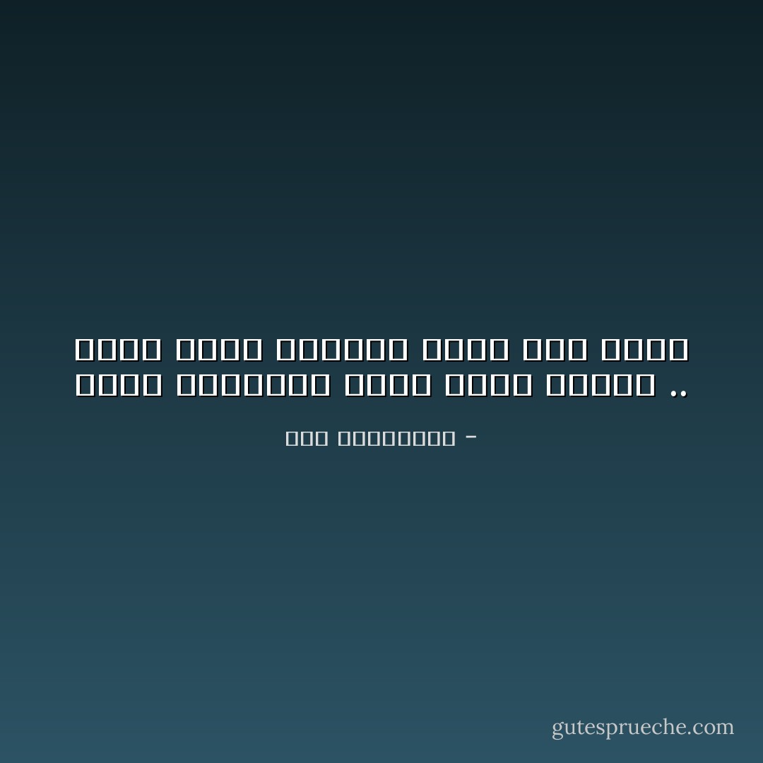 عدوى المشاعر بلغت أقصى مداها .. ففضلًا راقب مشاعرك رفقًا بمن حولك - آية الملواني