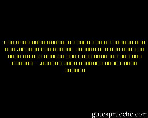 كان واثقاً من أن الشعب الجزائري حكيم جداً وأن ما يحصل ليس إلا مؤامرة قادتها قوى أجنبية. كان يجب وأد التمرد، مهما كلف الأمر، قبل أن يصبح الوضع خارج السيطرة وتعم الفوضى. - واسيني الأعرج