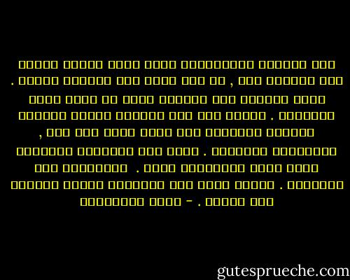 فِي سنواتي الجامعيّة كنتُ أشعر أننِي أتعلم مِن أجلهَا فقط , أي مِن أجلِ أنْ أراهَا سعيدة . كنتُ أستحِي مِن الفشلِ حتّى لا أجلب لهَا التعاسة .<br />وزادَ مِن ذلك الشعور أنهَا اختصرت مَعاني حياتهَا فِي معنى واحد هوَ نحن , أولادهَا الأربعة . أمّا كلّ الآخرين فَتحبهم عَلى قدرِ مَحبتهمْ لنَا . <br />أولادهَا همُ العَالم . وكانَ هَذا مِن العُيوب التّي تراهَا هِي مِيزة . - مريد البرغوثي