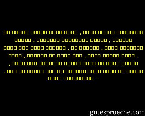 البدايات دائما صعبة , فإذا وجدت الطفل يقترب من الكتاب , ويبدأ محاولاته للقراءة , فأظهر ابتهاجك بذلك ,<br />واحتفل به , واستمع إليه وهو يقرأ , وإذا رأيته يخطئ , فلا تصحح له أخطاءه ,<br />وذلك لأننا نريد أن يشعر بمتعة القراءة أيا كانت , ونريد أن يعرف أننا نستحسن أي جهد يبذله في ذلك . - عبدالكريم بكار
